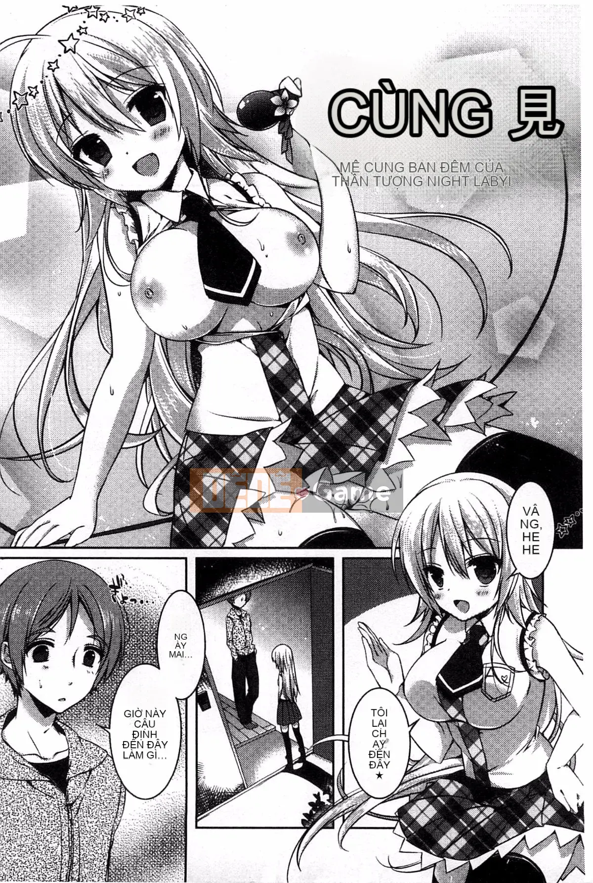 [Kem bóp khô] Amakuchi Sekuchu