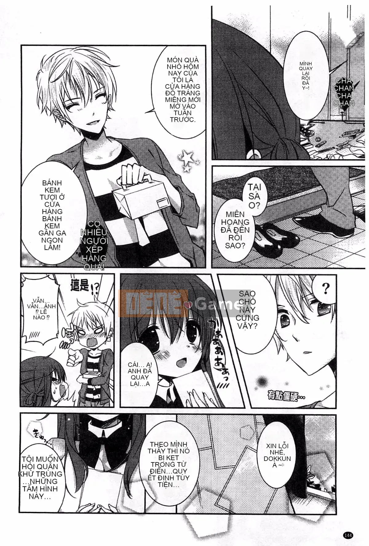 [Kem bóp khô] Amakuchi Sekuchu