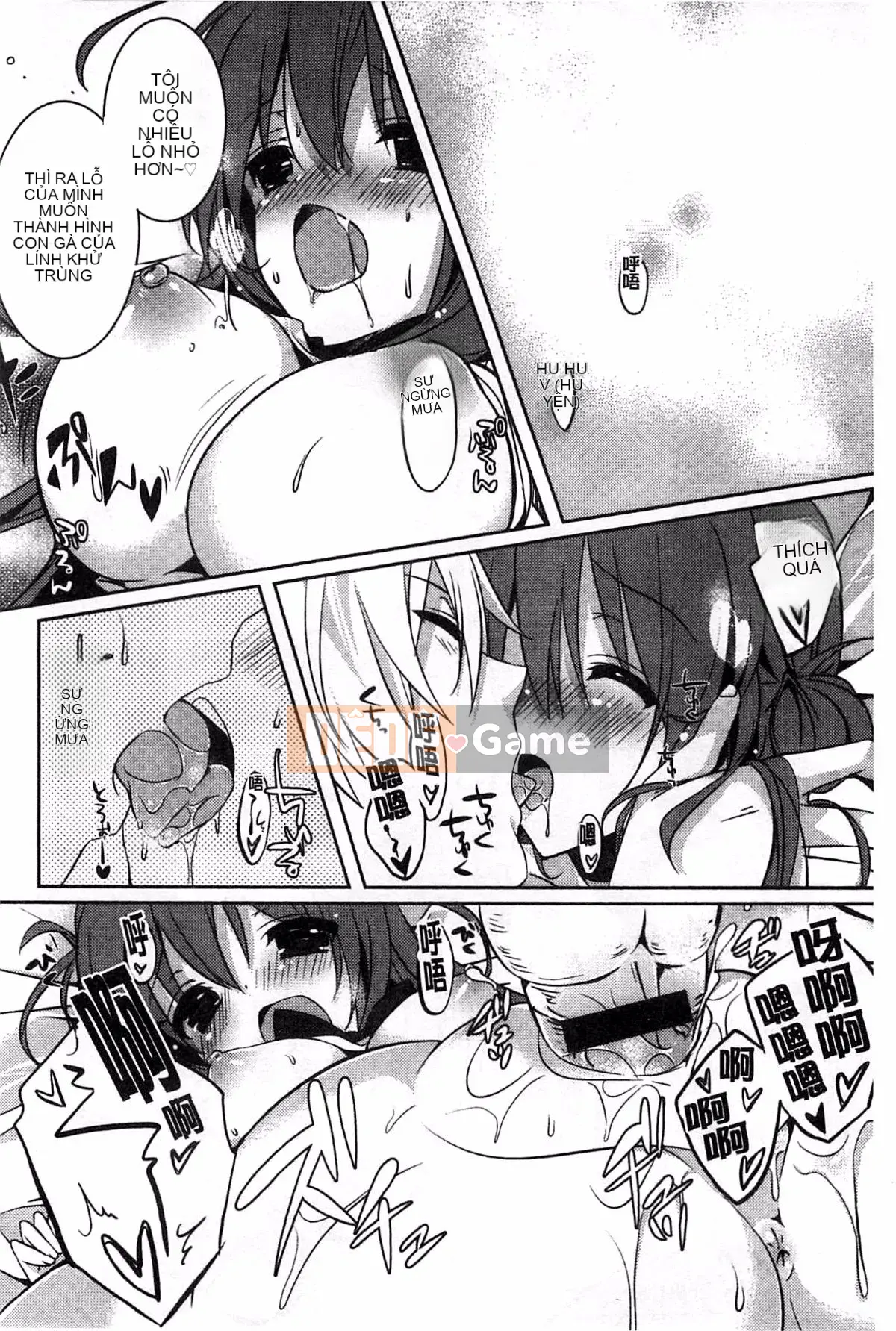 [Kem bóp khô] Amakuchi Sekuchu