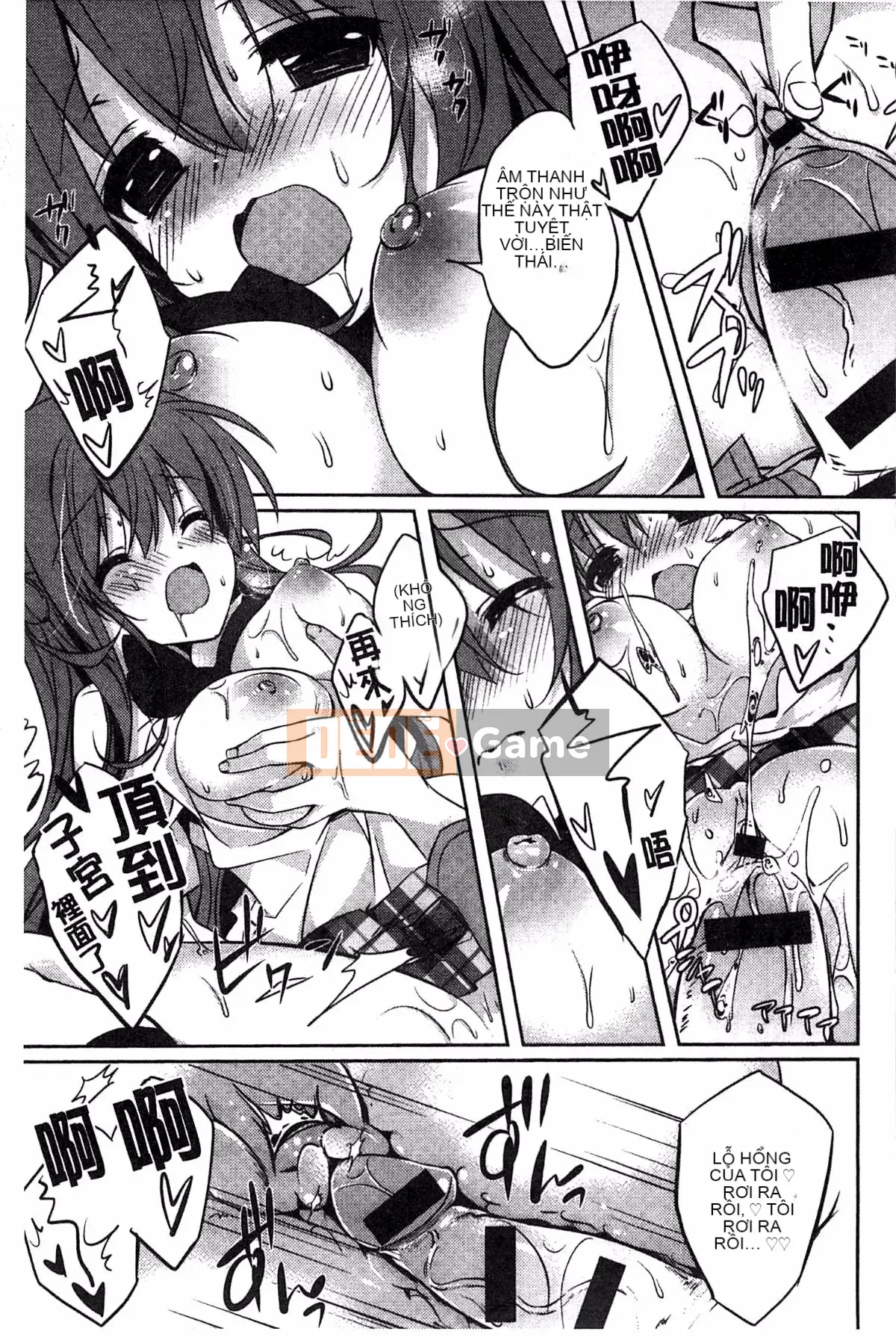 [Kem bóp khô] Amakuchi Sekuchu