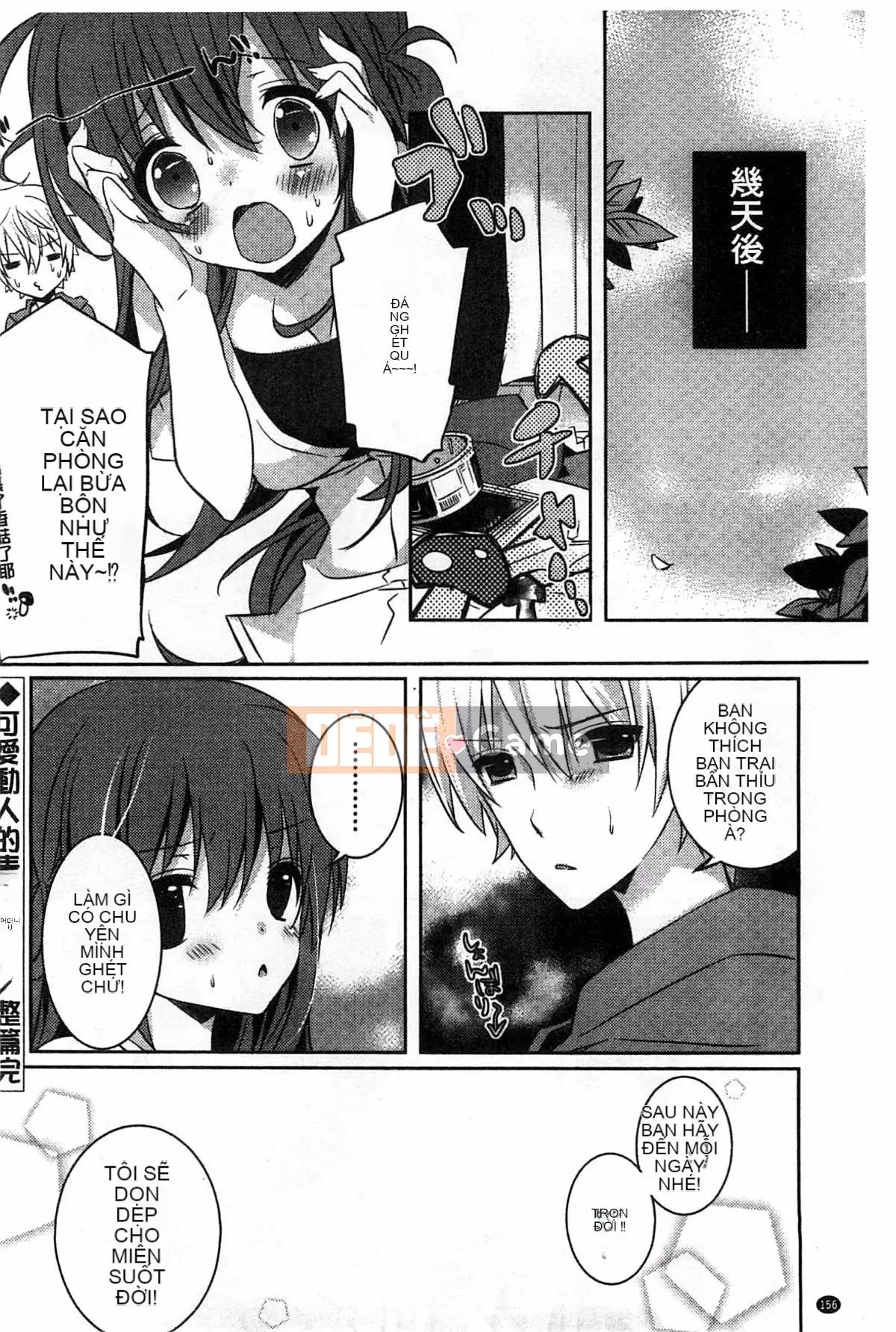 [Kem bóp khô] Amakuchi Sekuchu