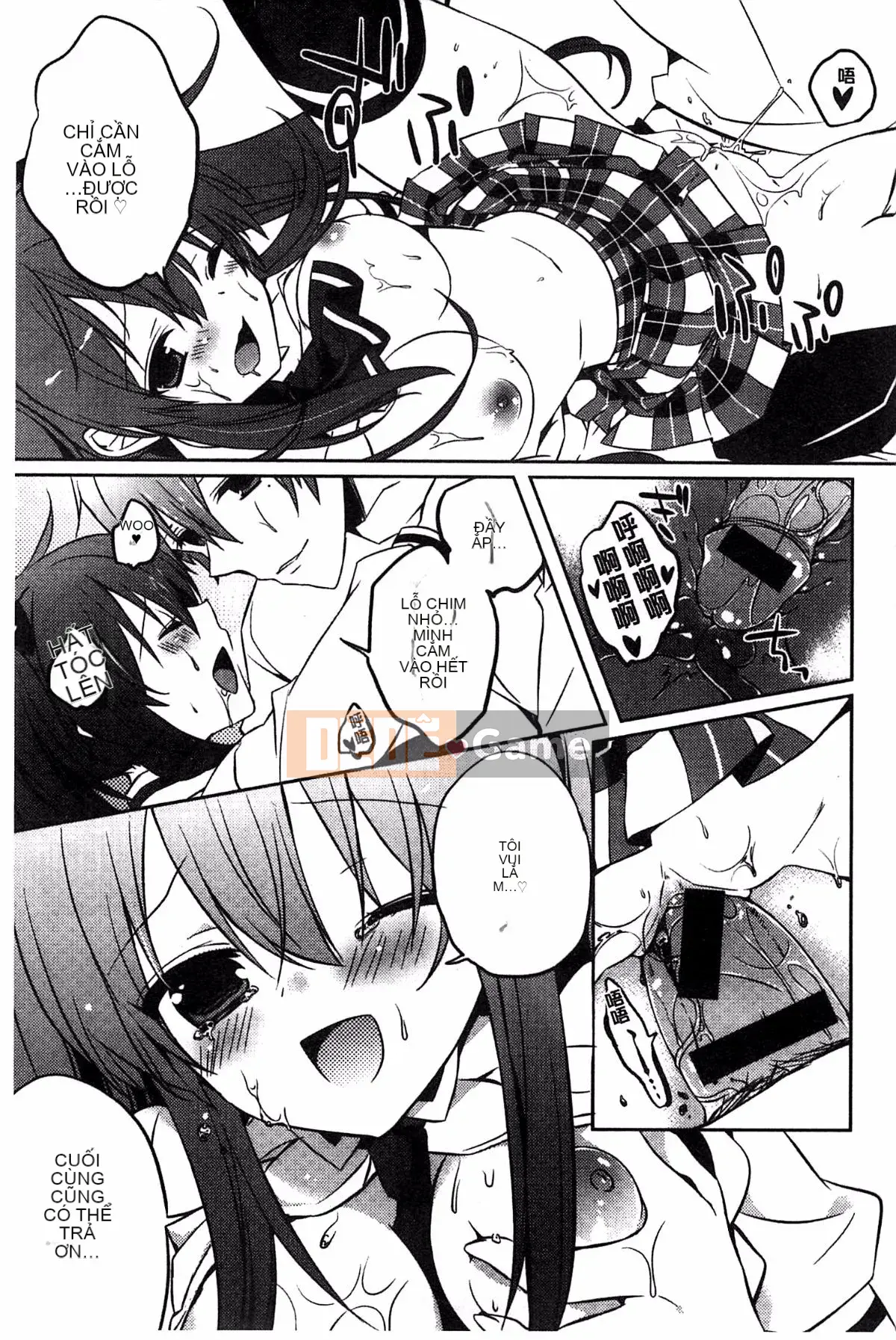 [Kem bóp khô] Amakuchi Sekuchu