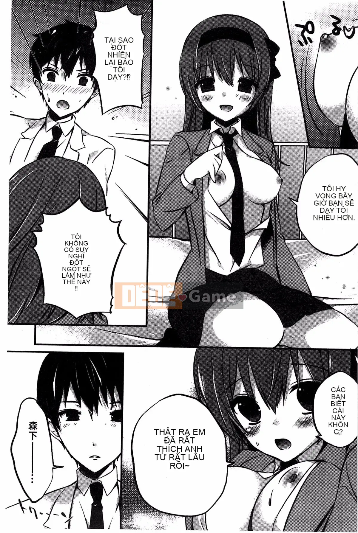 [Kem bóp khô] Amakuchi Sekuchu