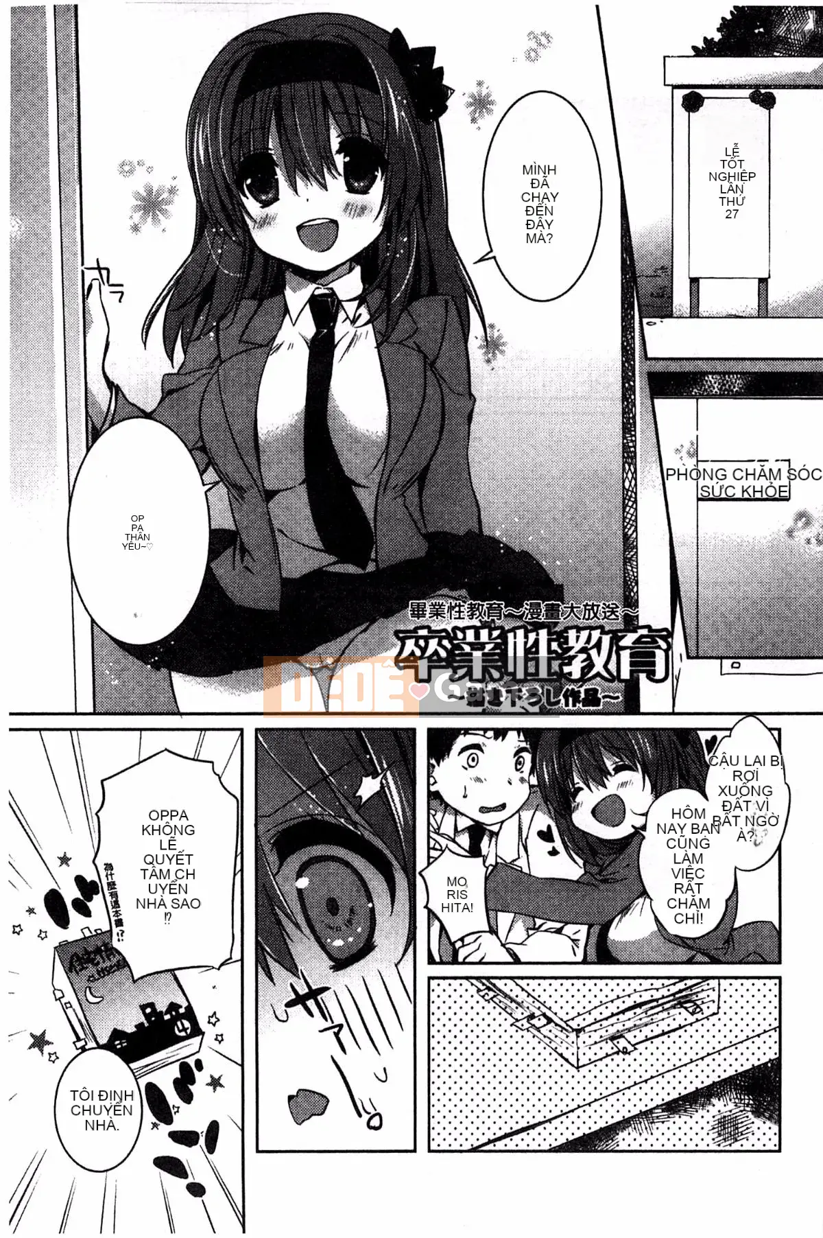 [Kem bóp khô] Amakuchi Sekuchu