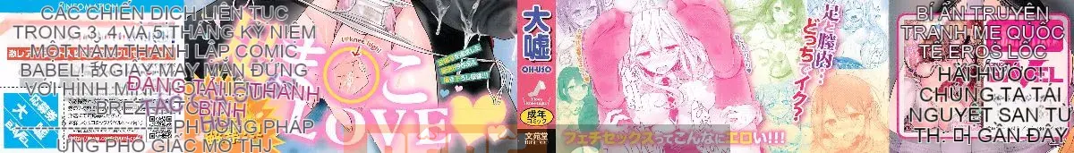 [Kazeteki Koubou][Lời nói dối lớn] Niha Sex