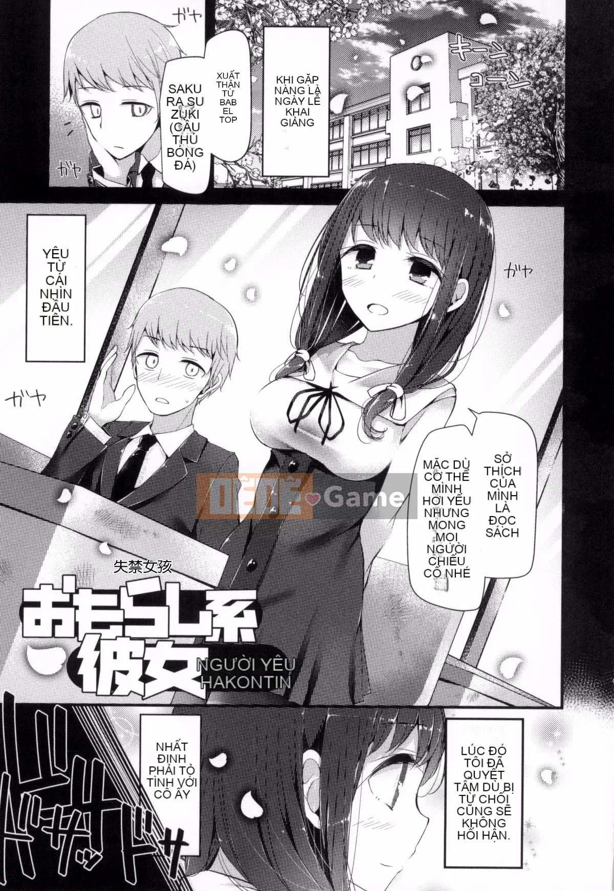 [Kazeteki Koubou][Lời nói dối lớn] Niha Sex