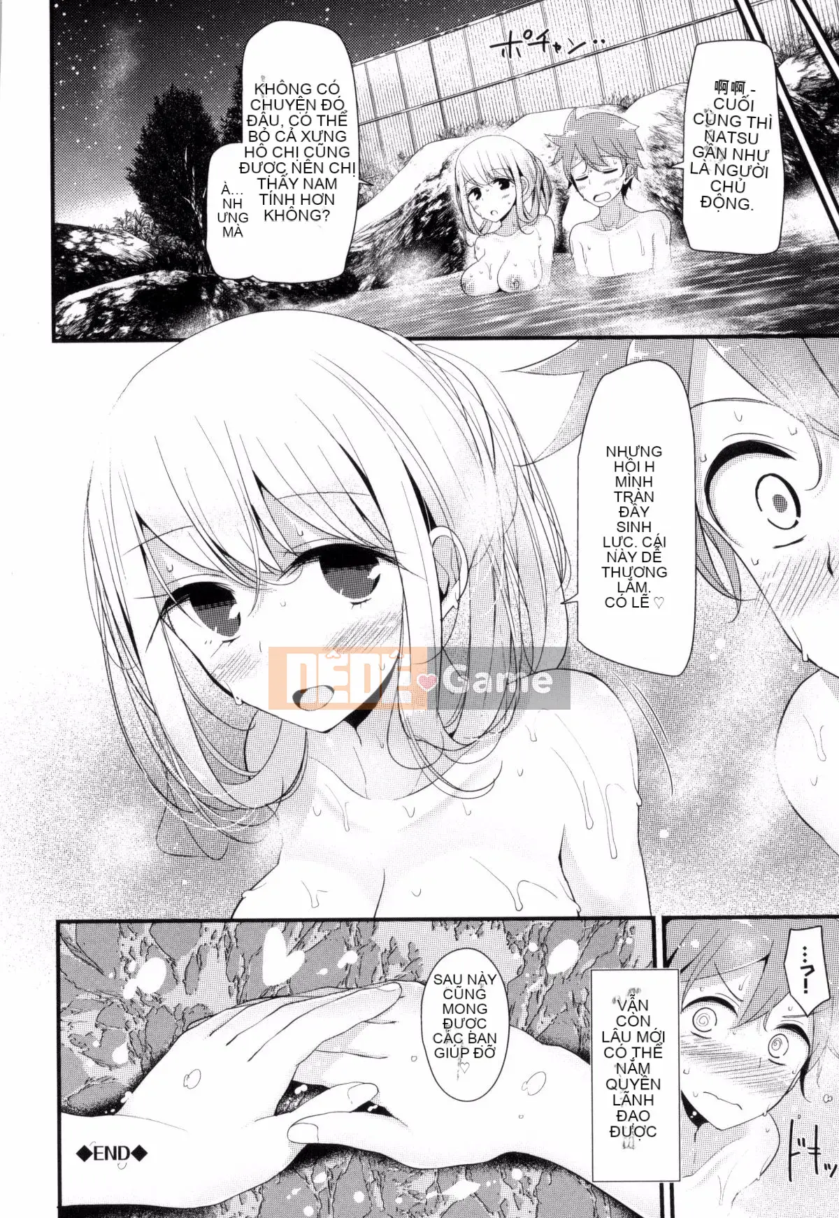 [Kazeteki Koubou][Lời nói dối lớn] Niha Sex