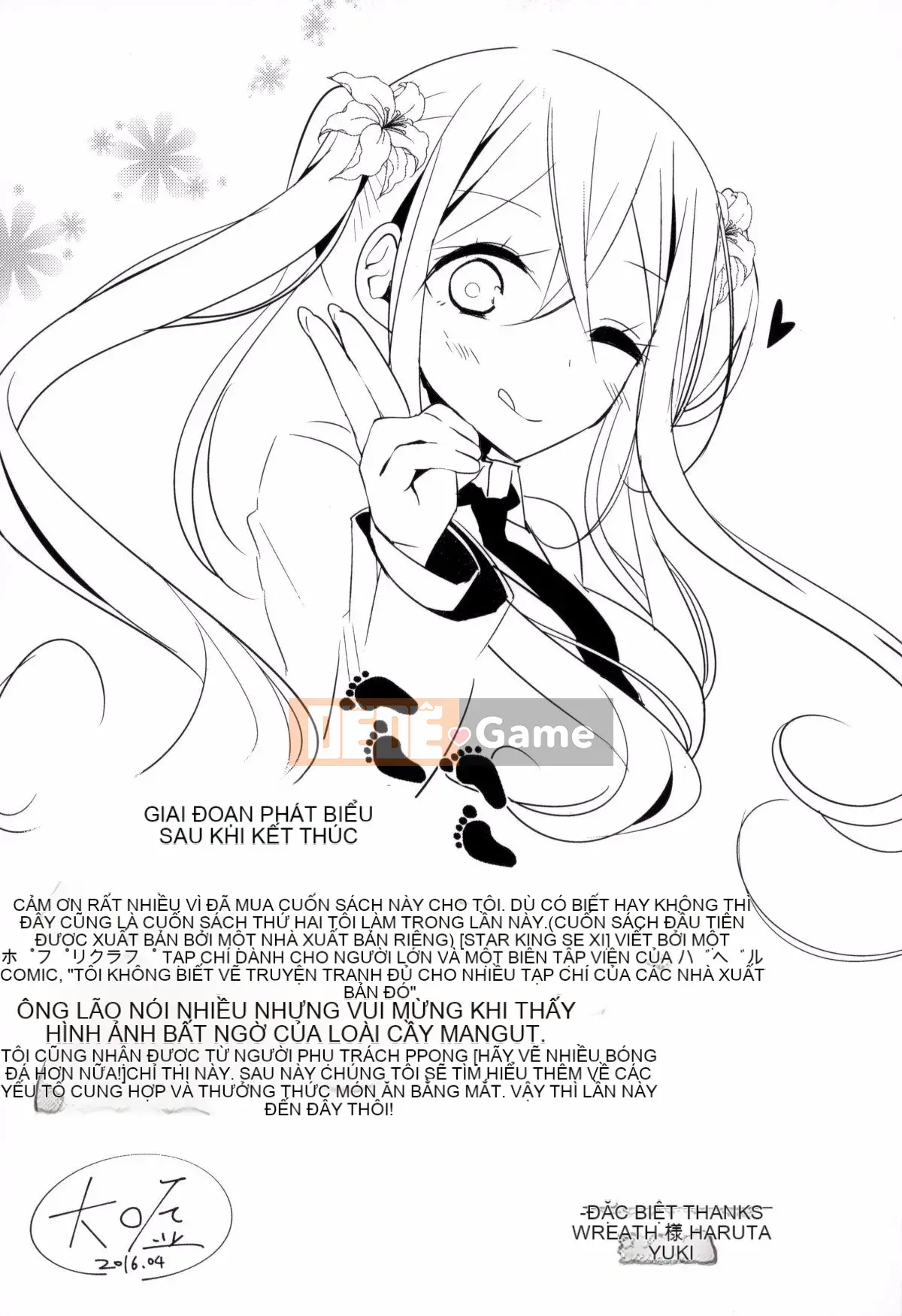 [Kazeteki Koubou][Lời nói dối lớn] Niha Sex