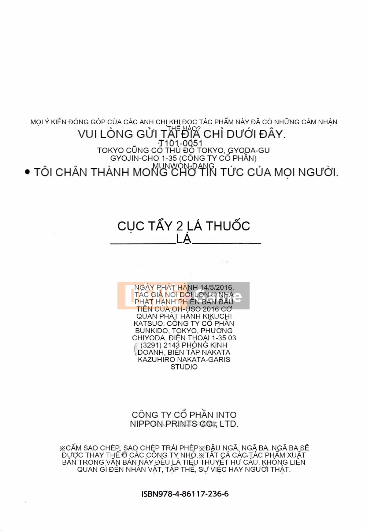 [Kazeteki Koubou][Lời nói dối lớn] Niha Sex