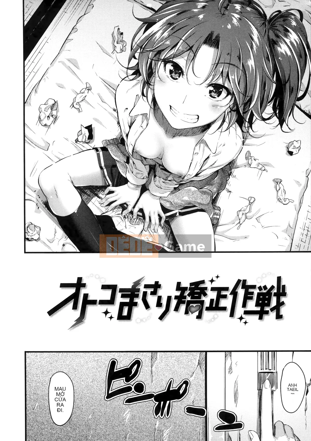 [Mikuni Mizuki] Tôi không thể thành thật!