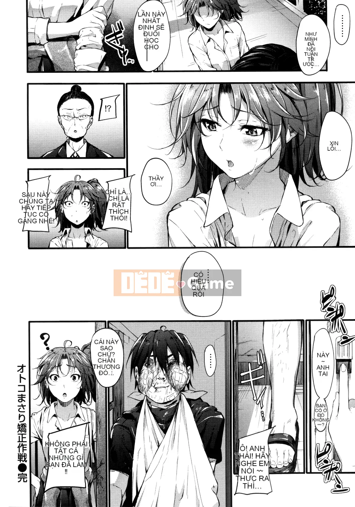 [Mikuni Mizuki] Tôi không thể thành thật!