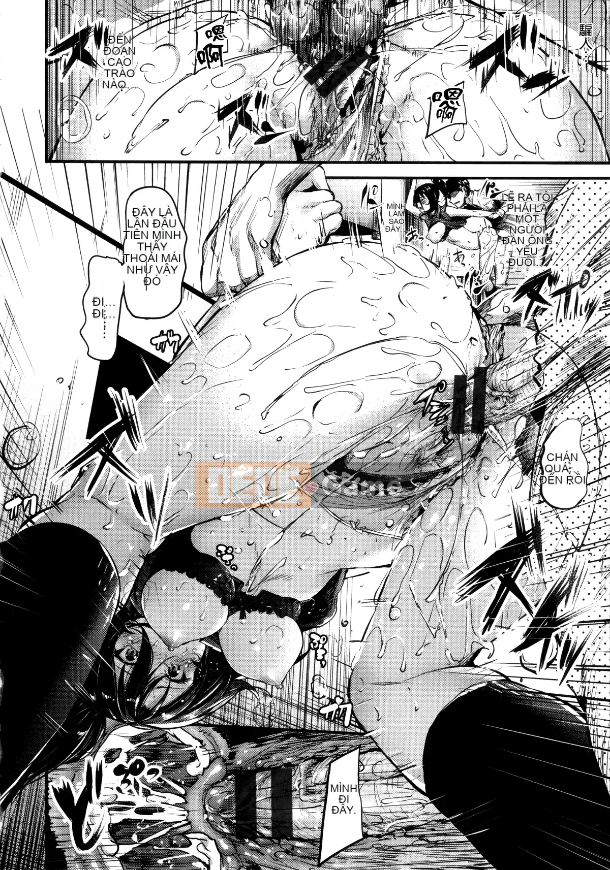 [Mikuni Mizuki] Tôi không thể thành thật!