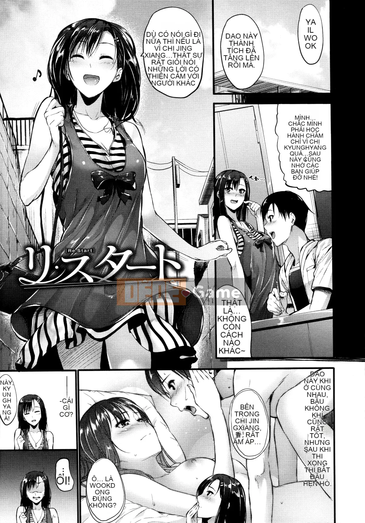 [Mikuni Mizuki] Tôi không thể thành thật!