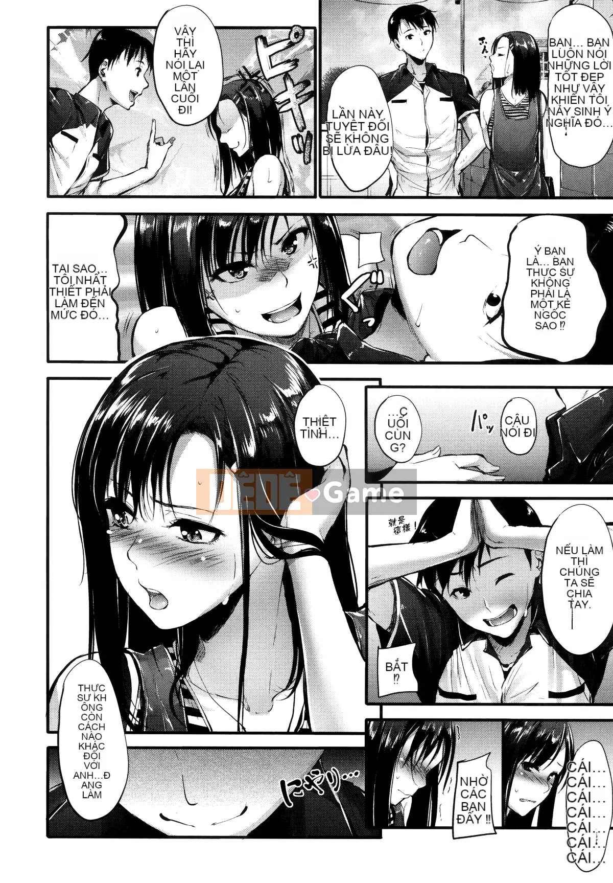 [Mikuni Mizuki] Tôi không thể thành thật!