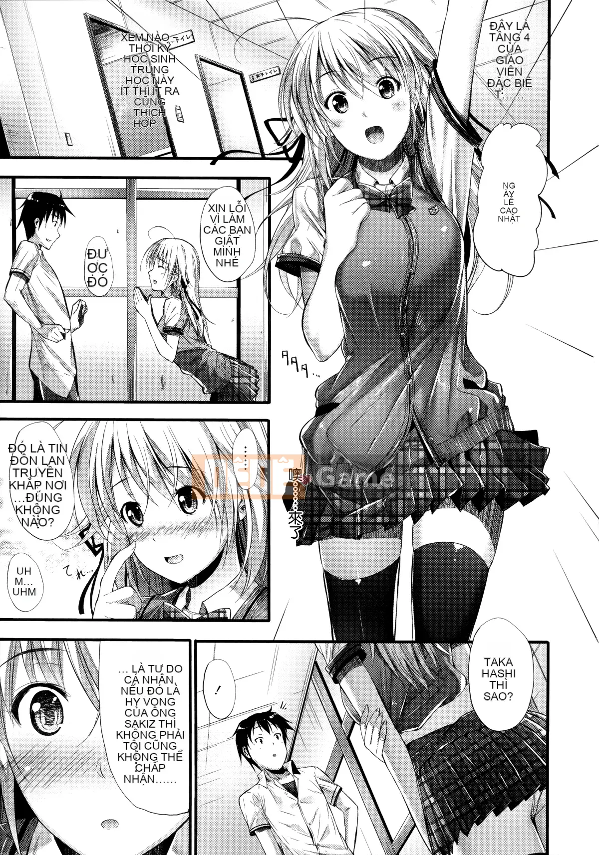 [Mikuni Mizuki] Tôi không thể thành thật!