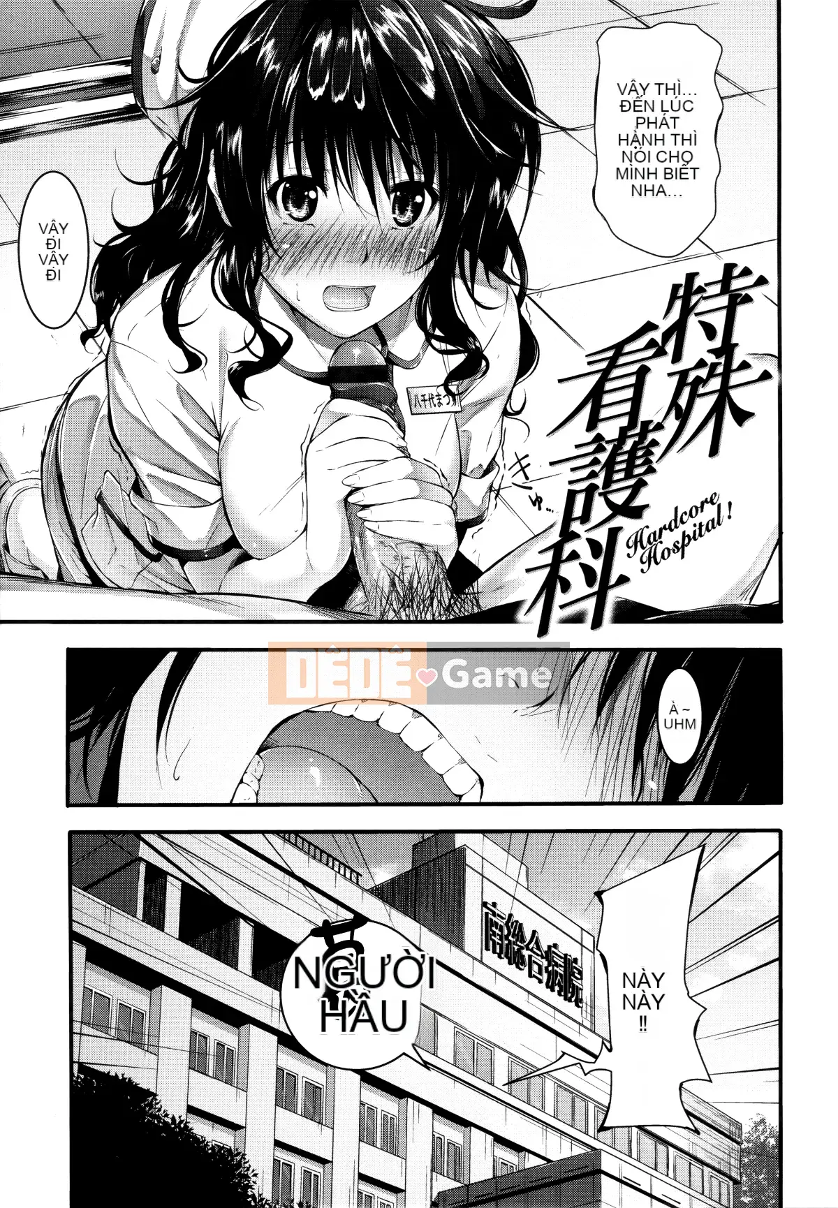 [Mikuni Mizuki] Tôi không thể thành thật!