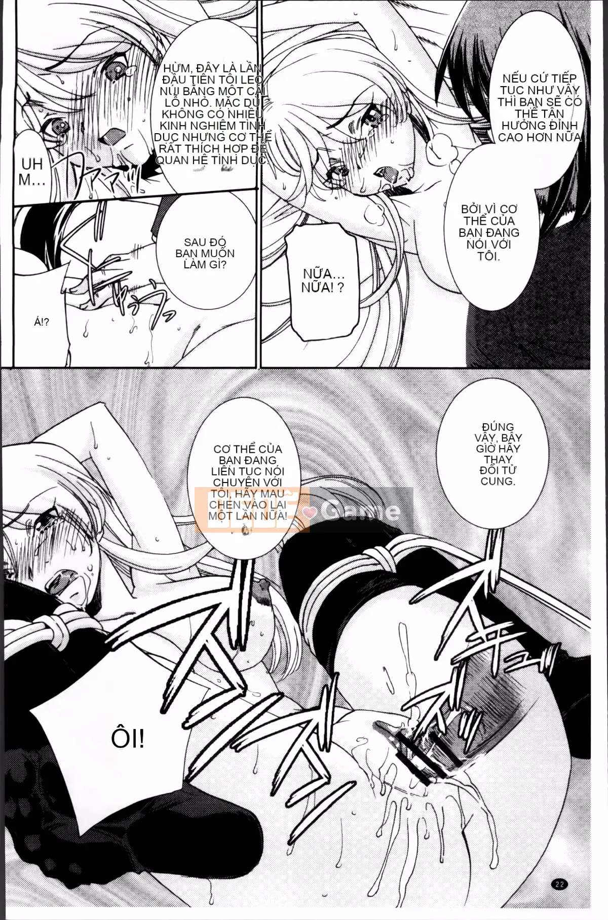 [Sadakoji] Nữ điều tra viên đi săn