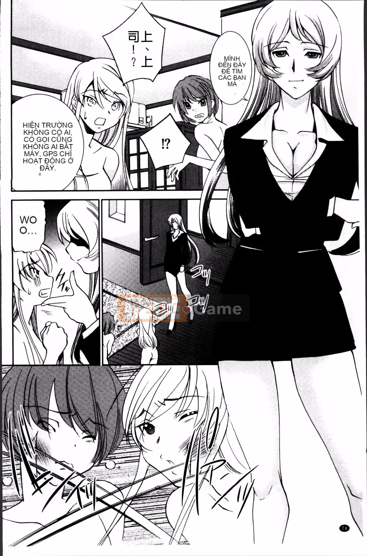 [Sadakoji] Nữ điều tra viên đi săn