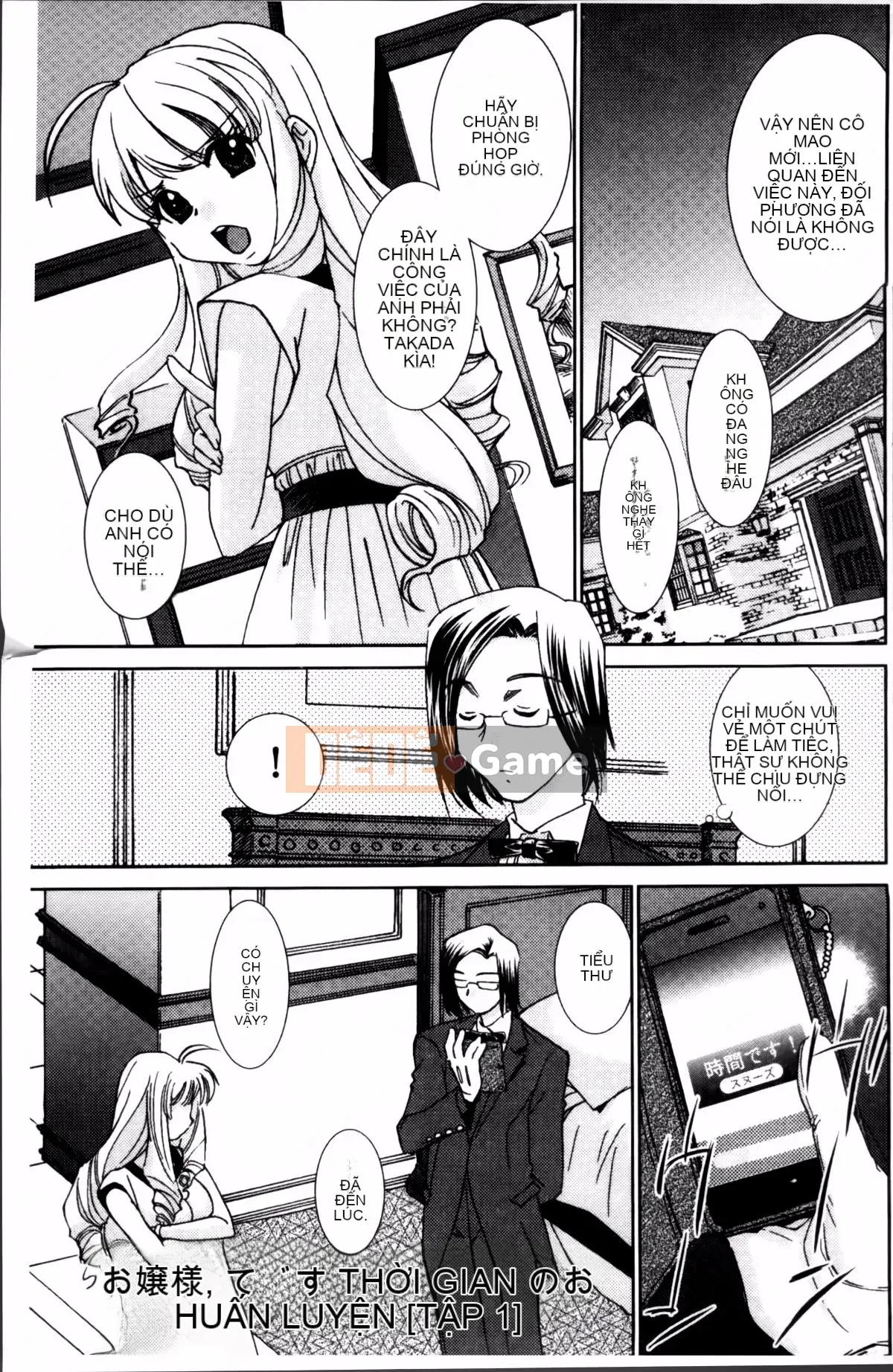 [Sadakoji] Nữ điều tra viên đi săn