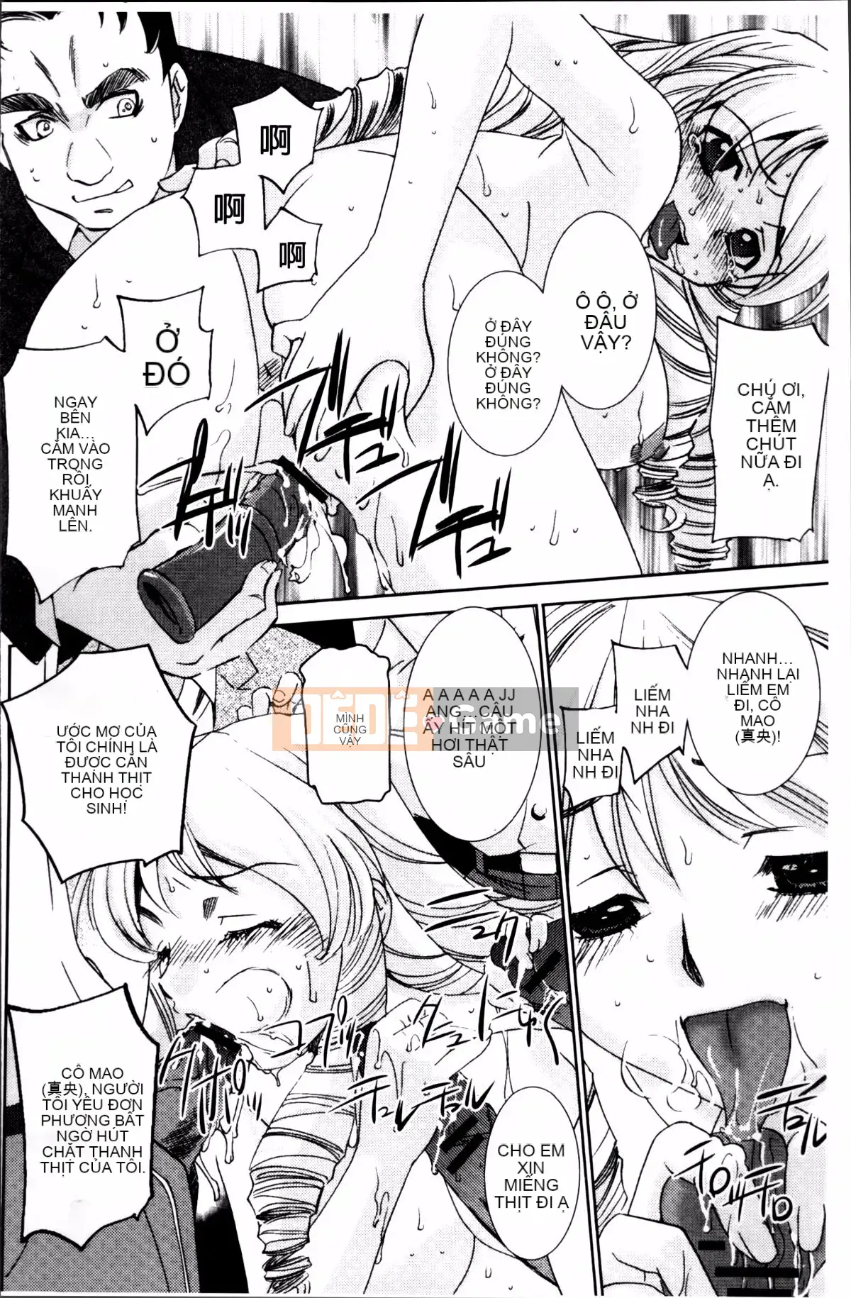 [Sadakoji] Nữ điều tra viên đi săn