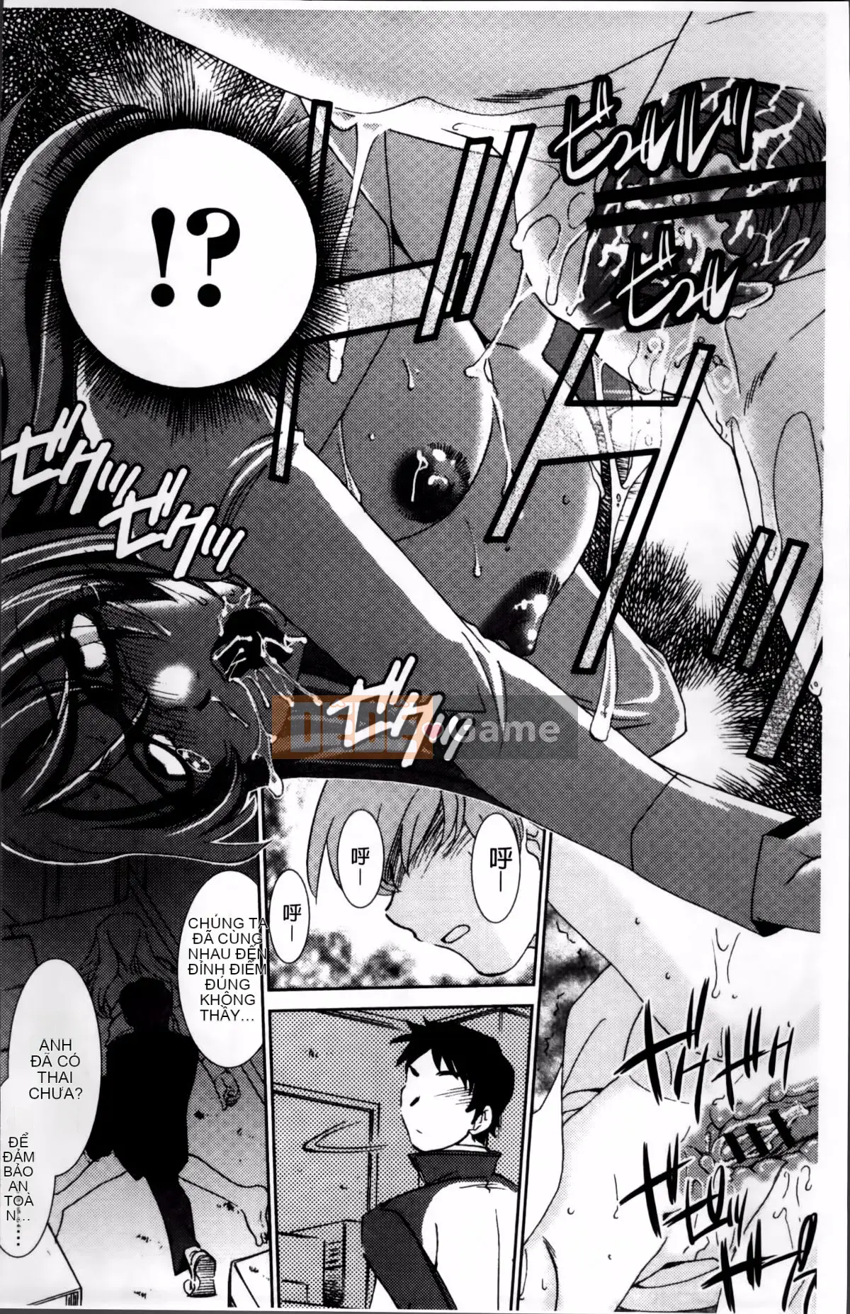 [Sadakoji] Nữ điều tra viên đi săn