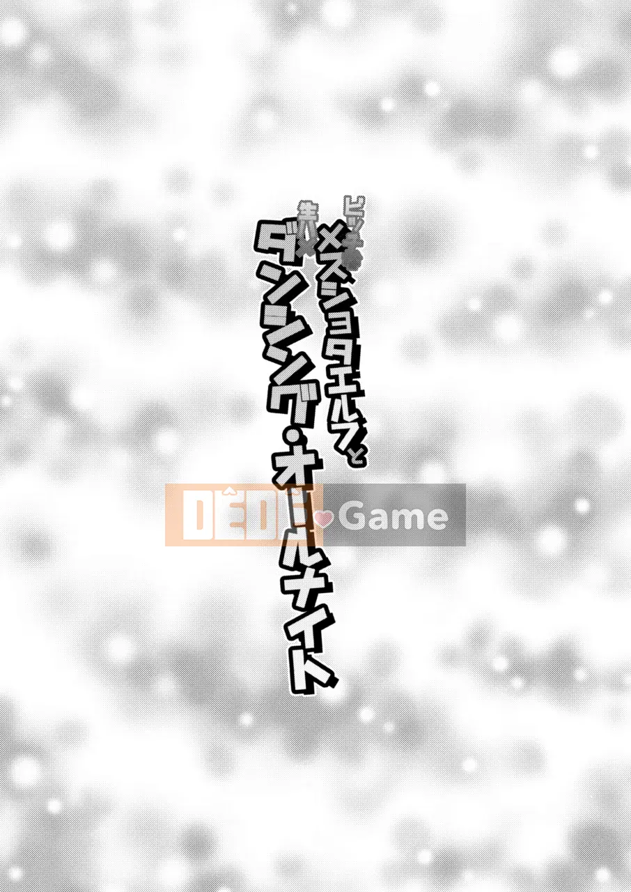 [Fantasic Shonen Sinicization][Yunagi's Force Outer Force (Nagi City)] Bitch Female Shota Elf và Raw Hame Dancing All Night