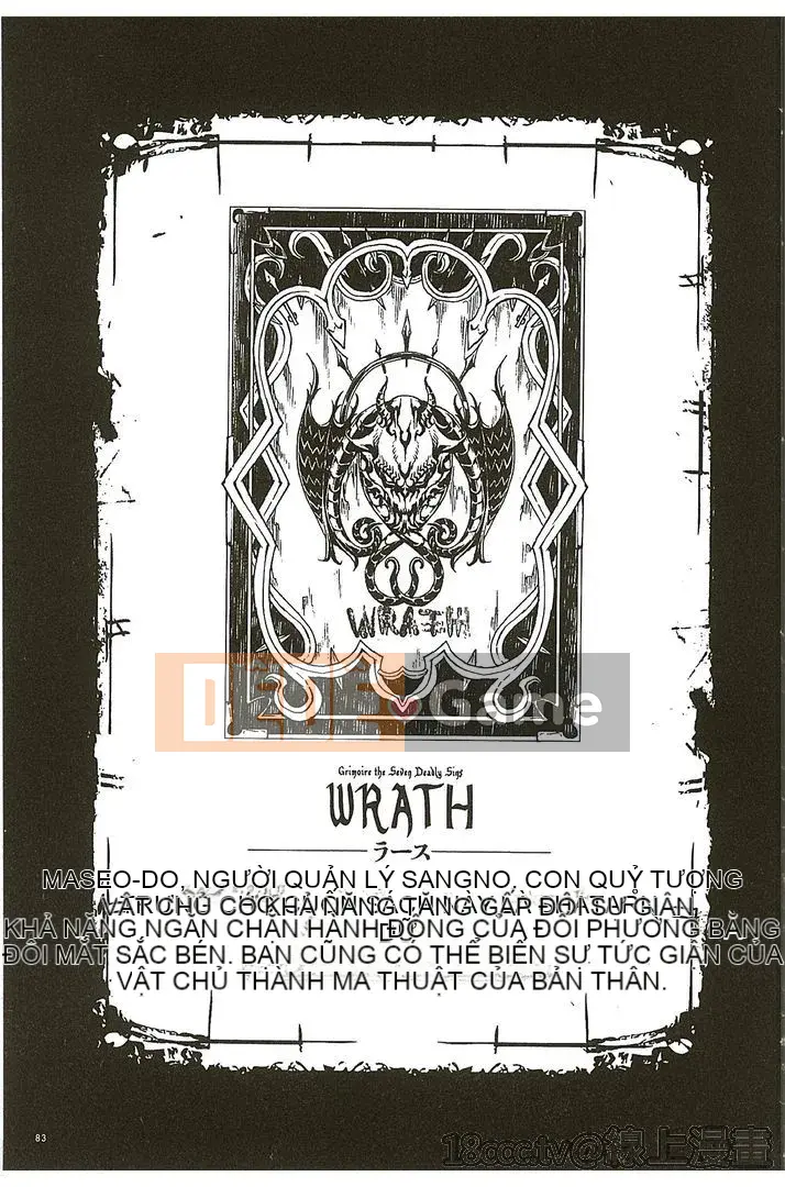 Sách chính tả của Divine Comedy