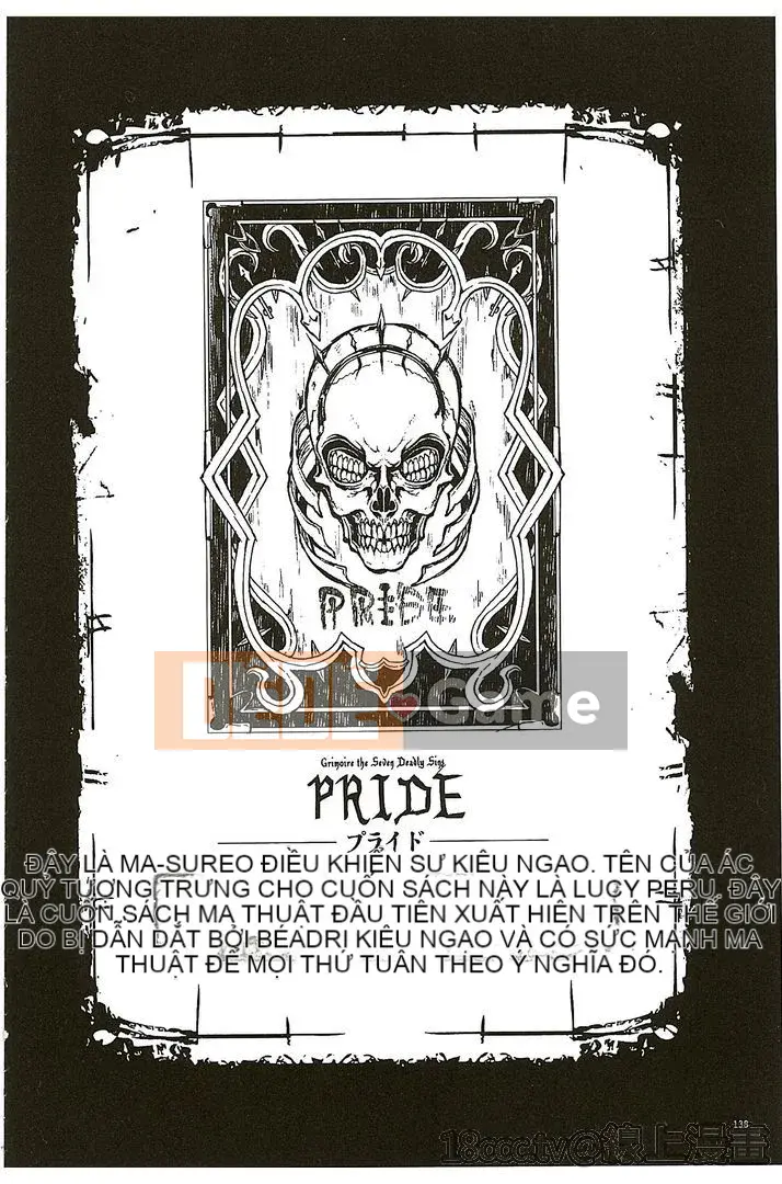 Sách chính tả của Divine Comedy