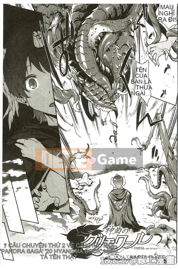 Sách chính tả của Divine Comedy