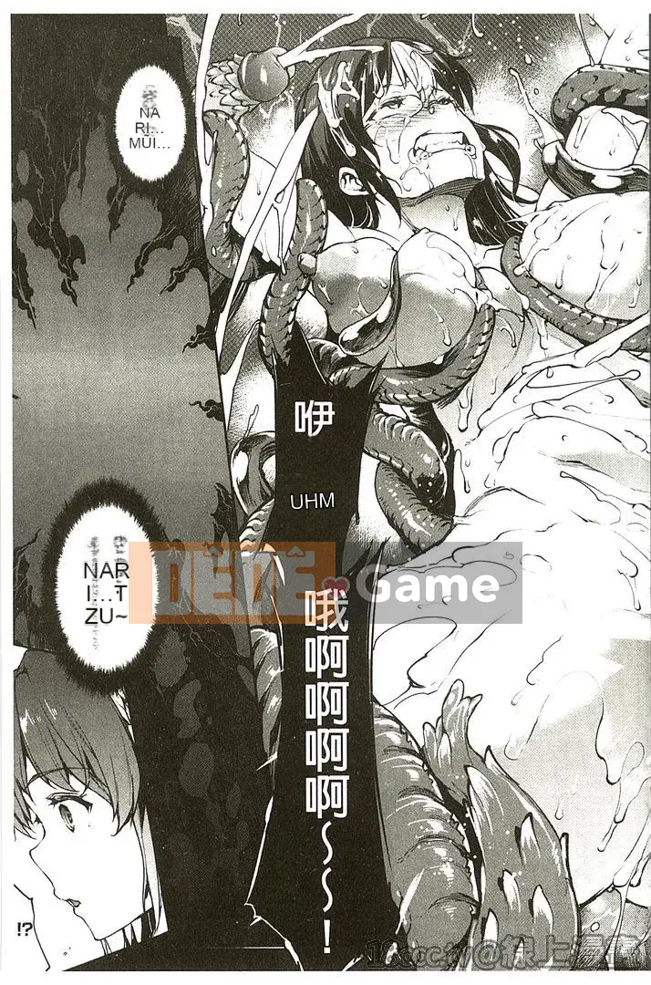 Sách chính tả của Divine Comedy