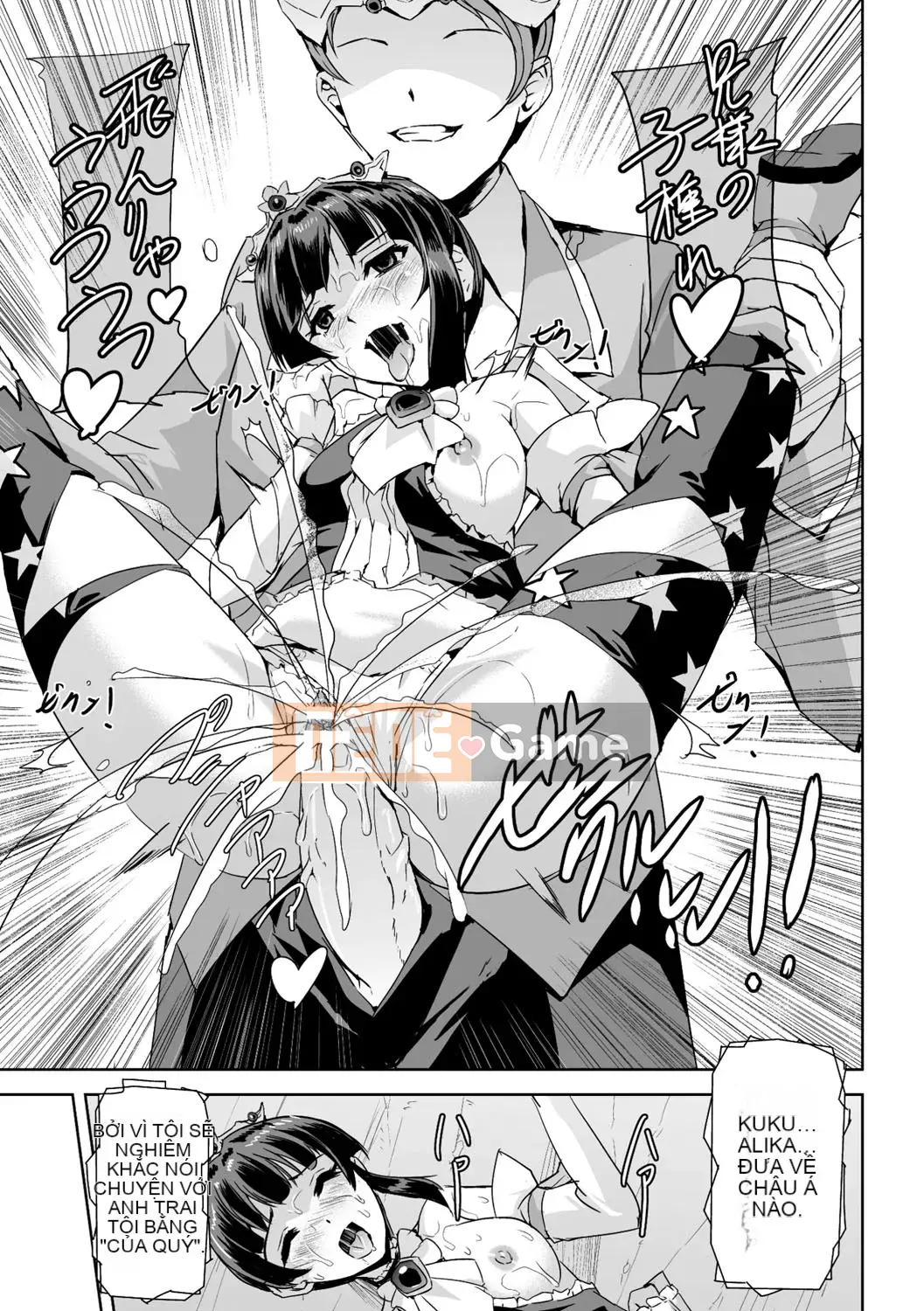 [Sukesaburo] Công chúa anh hùng White and Black Madness