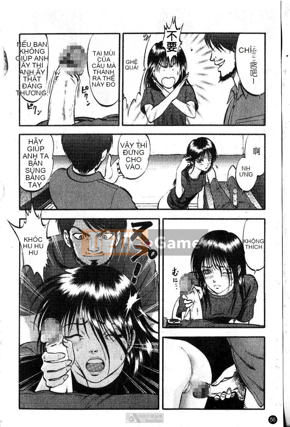 [Ký sinh trùng] Love Hunter (Thợ săn mê hoặc)