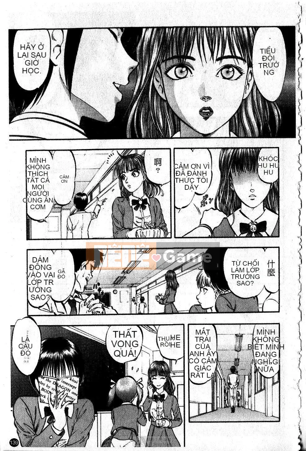 [Ký sinh trùng] Love Hunter (Thợ săn mê hoặc)