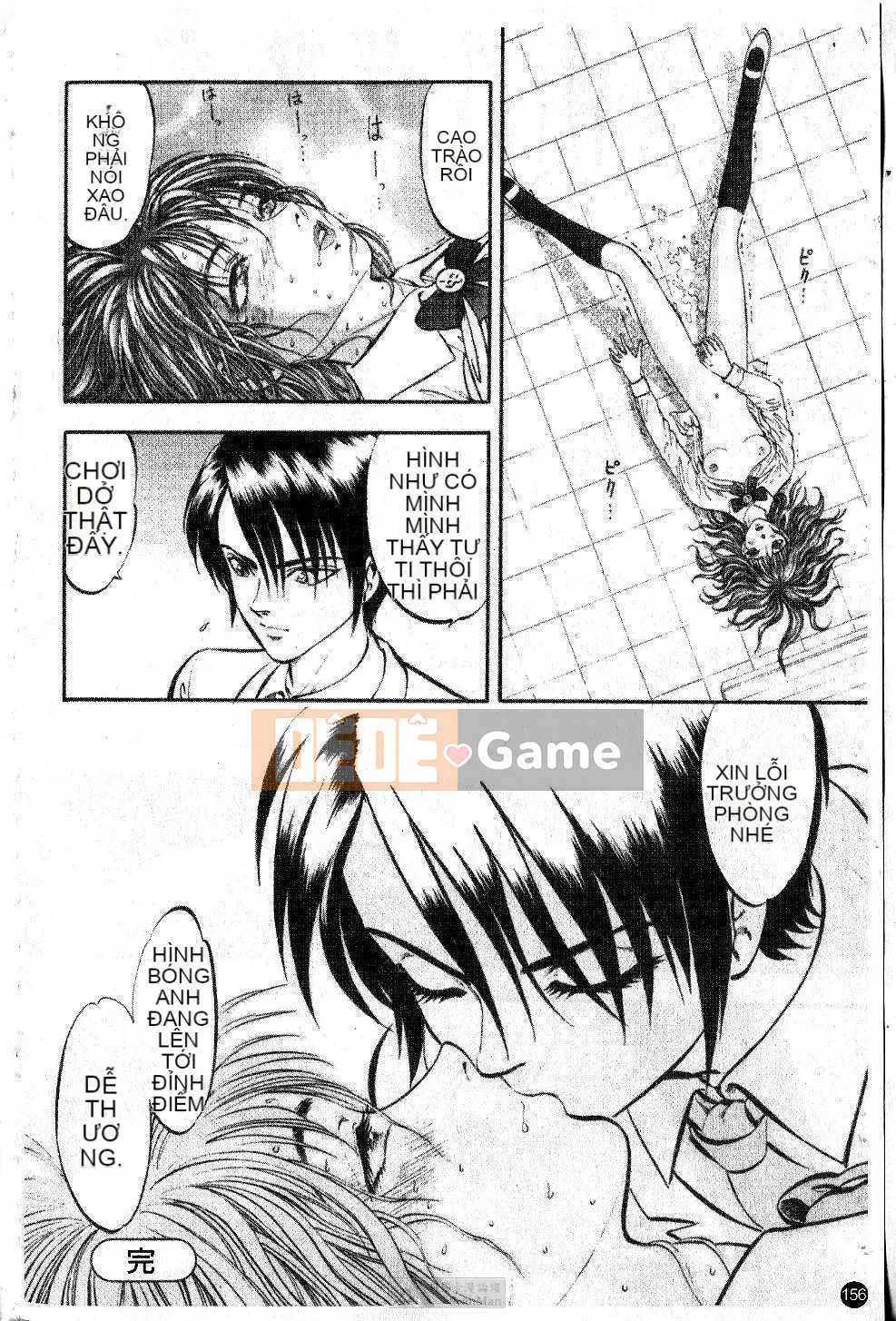 [Ký sinh trùng] Love Hunter (Thợ săn mê hoặc)