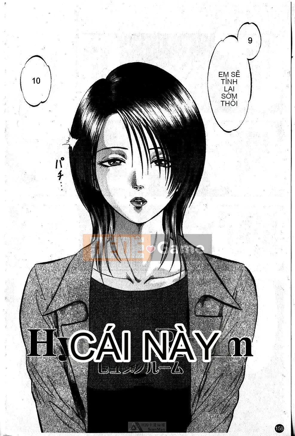 [Ký sinh trùng] Love Hunter (Thợ săn mê hoặc)