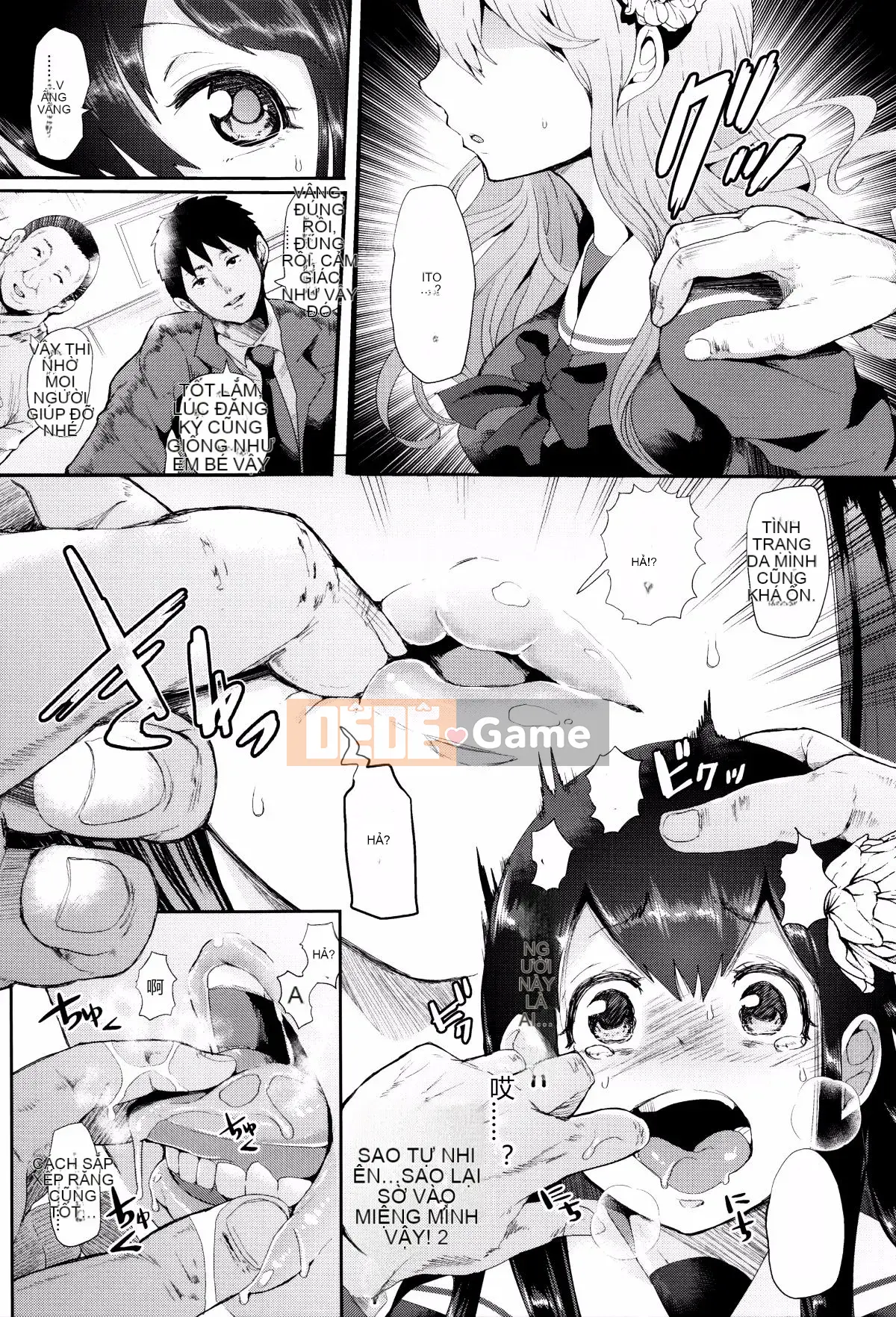 [Shomu] Shin ra!