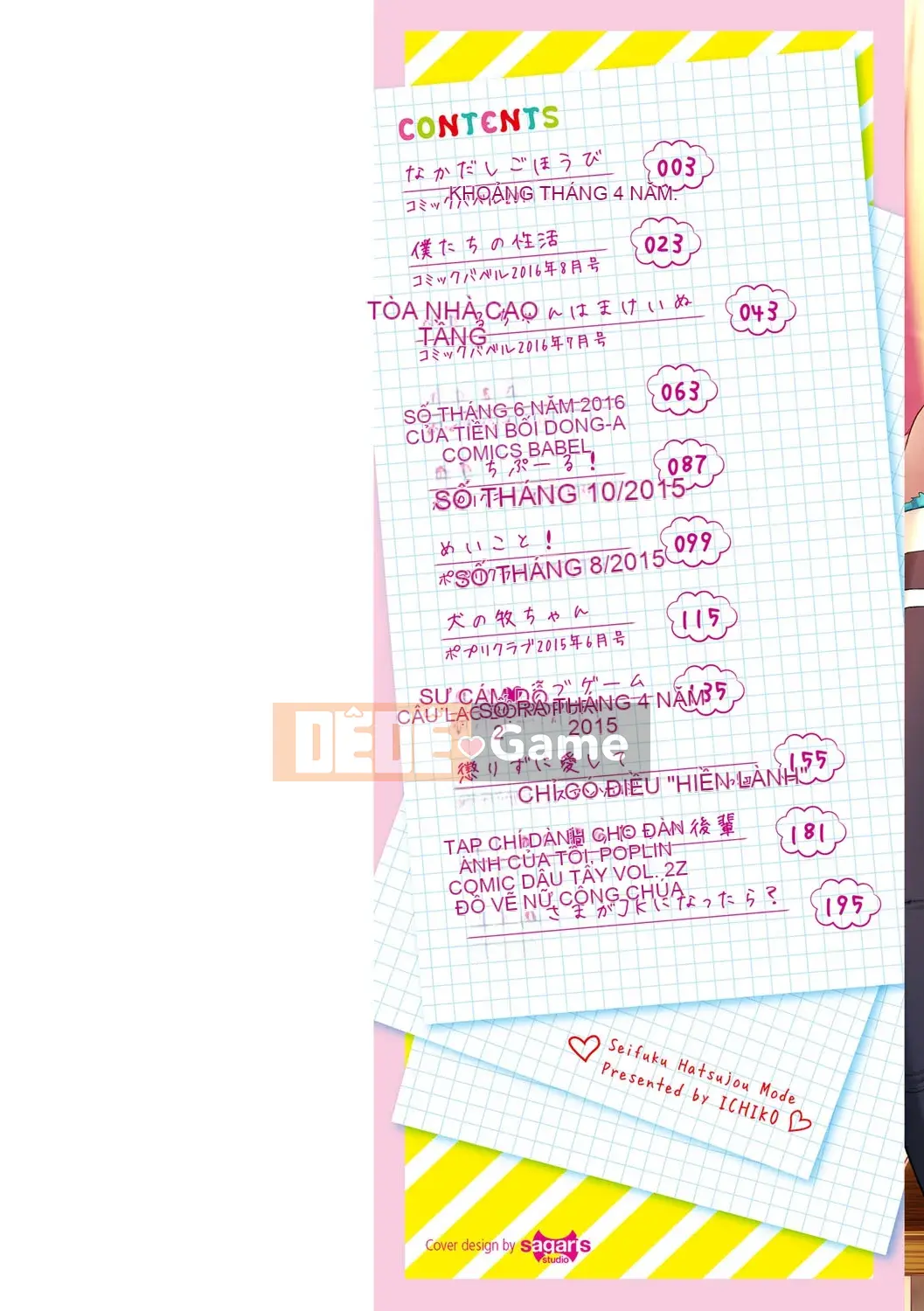 [Kazeteki Koubou][Ichiko] Chế độ động dục đồng nhất