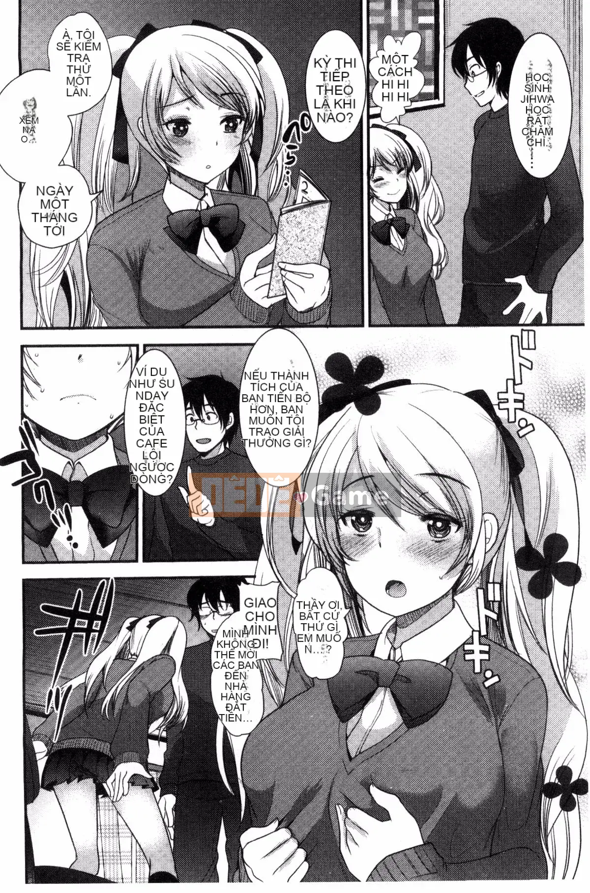 [Kazeteki Koubou][Ichiko] Chế độ động dục đồng nhất