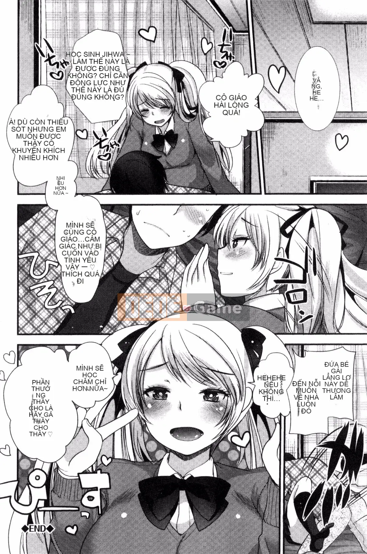 [Kazeteki Koubou][Ichiko] Chế độ động dục đồng nhất