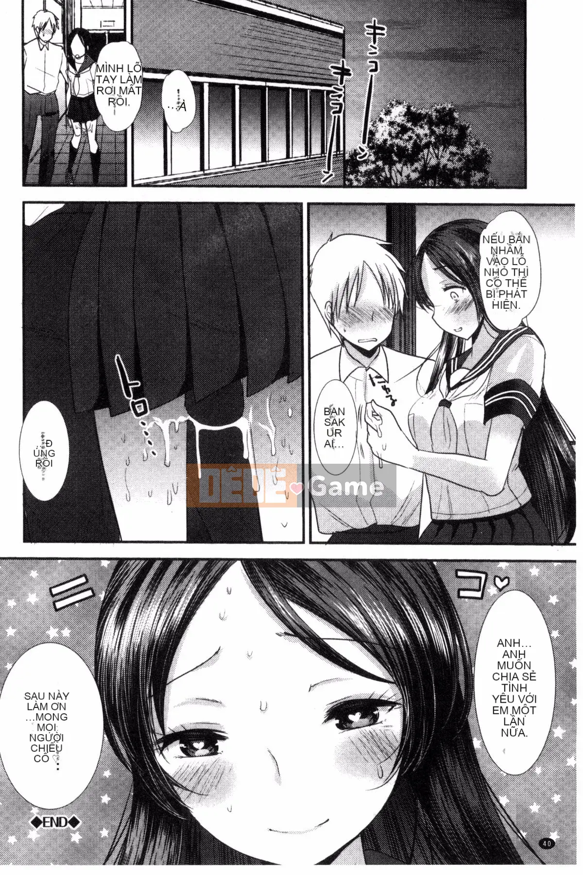 [Kazeteki Koubou][Ichiko] Chế độ động dục đồng nhất