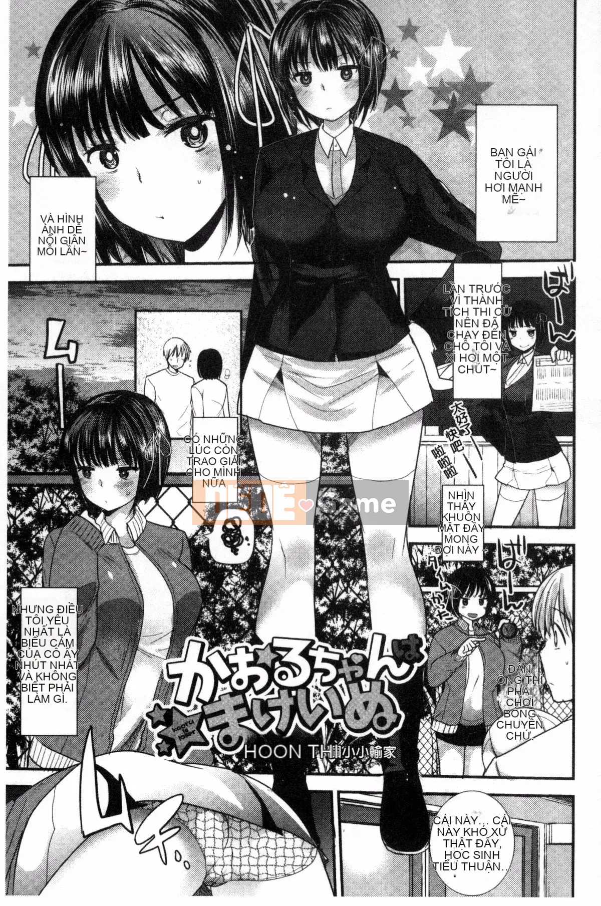 [Kazeteki Koubou][Ichiko] Chế độ động dục đồng nhất