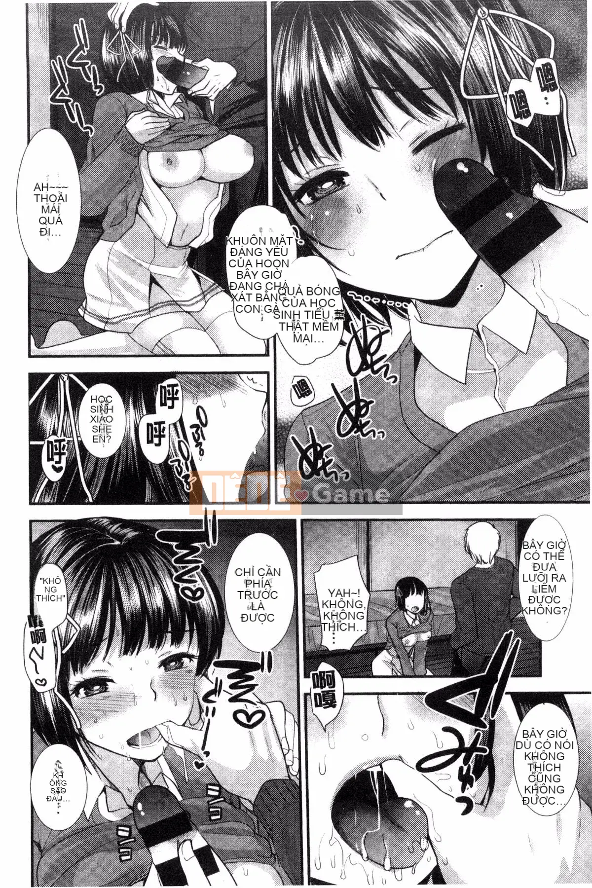 [Kazeteki Koubou][Ichiko] Chế độ động dục đồng nhất