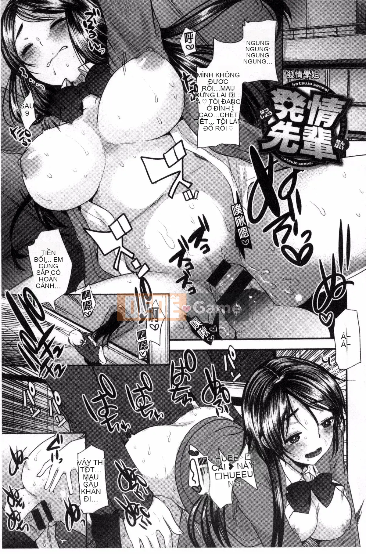 [Kazeteki Koubou][Ichiko] Chế độ động dục đồng nhất