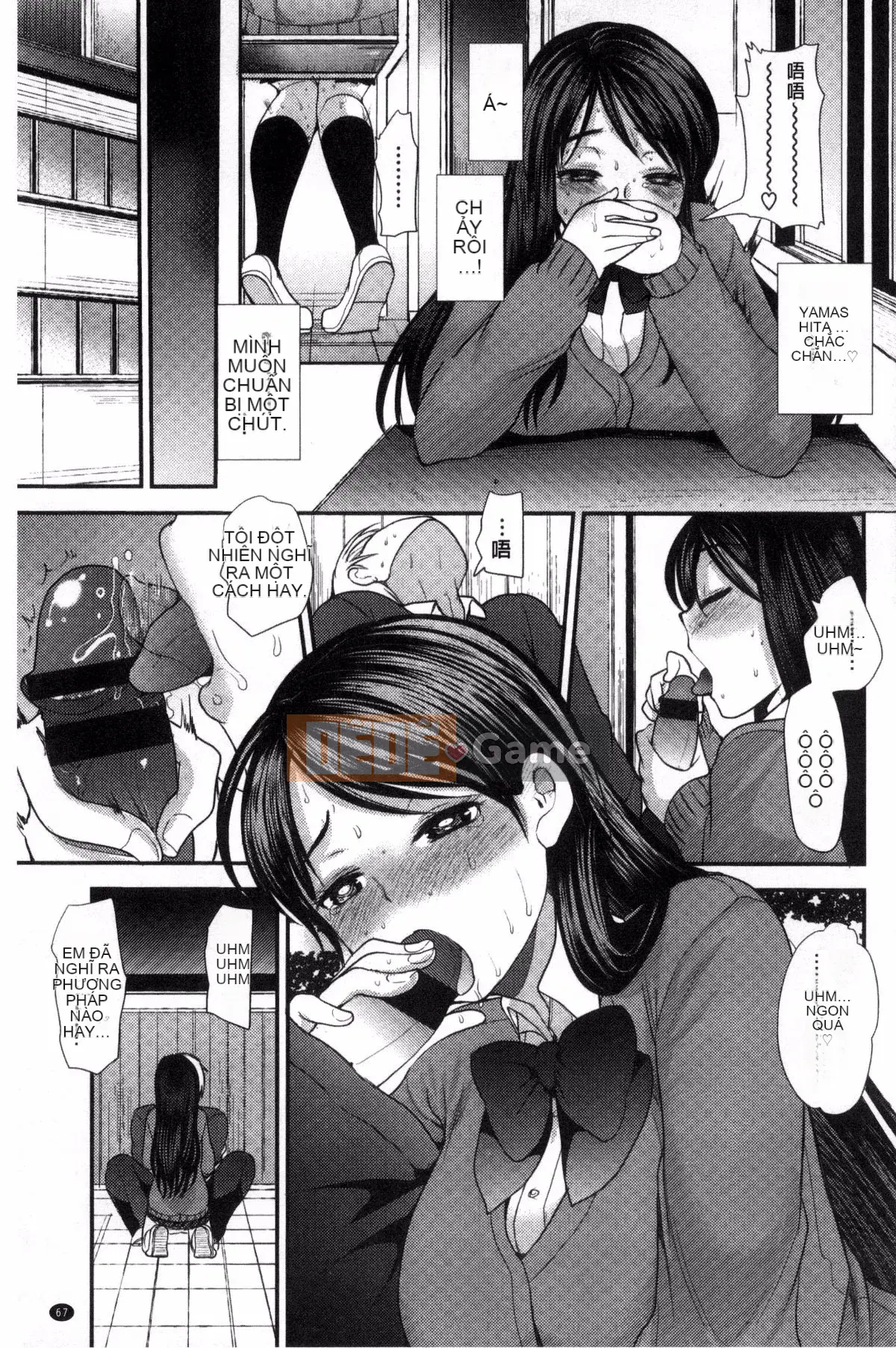 [Kazeteki Koubou][Ichiko] Chế độ động dục đồng nhất