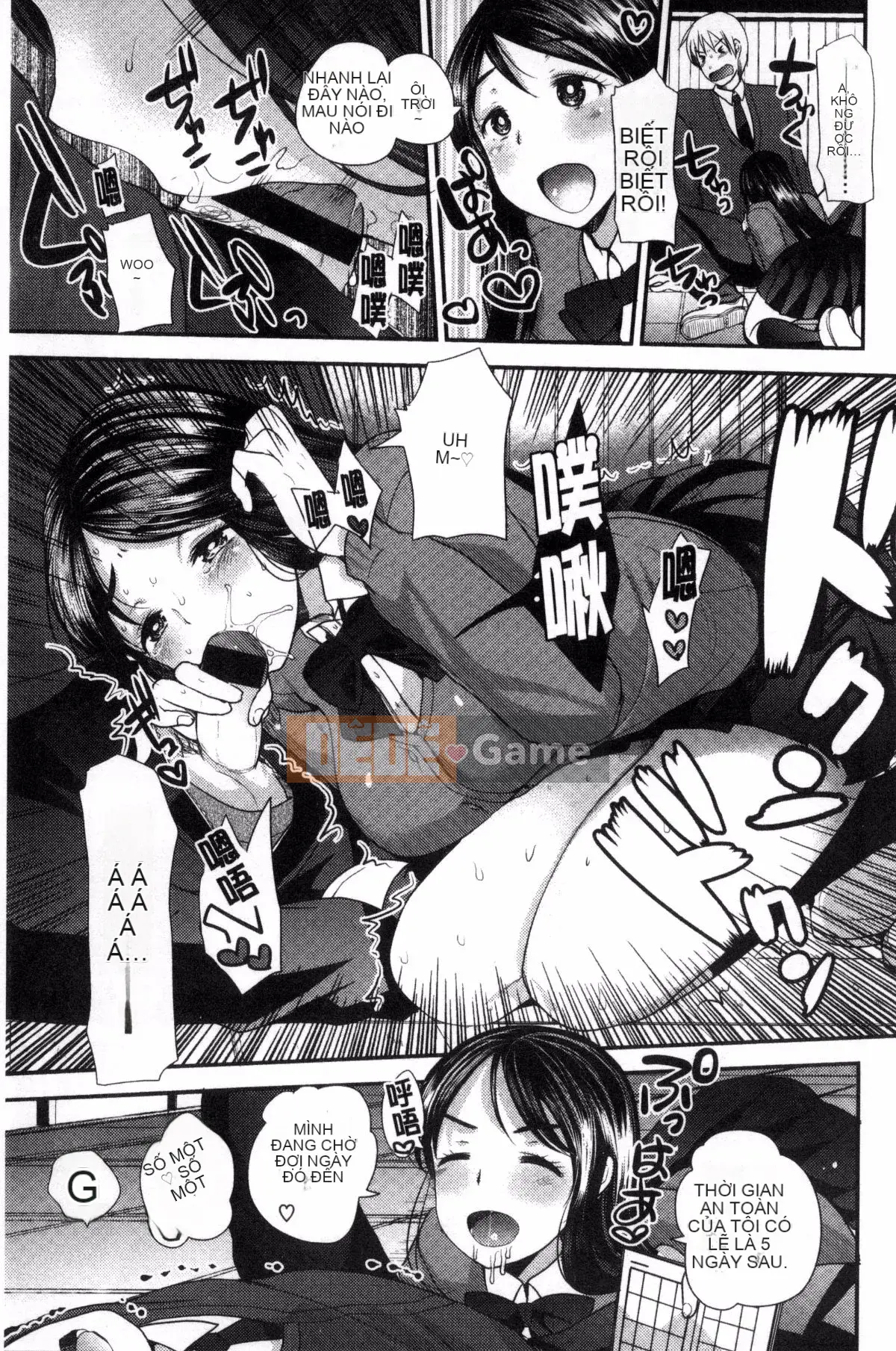 [Kazeteki Koubou][Ichiko] Chế độ động dục đồng nhất