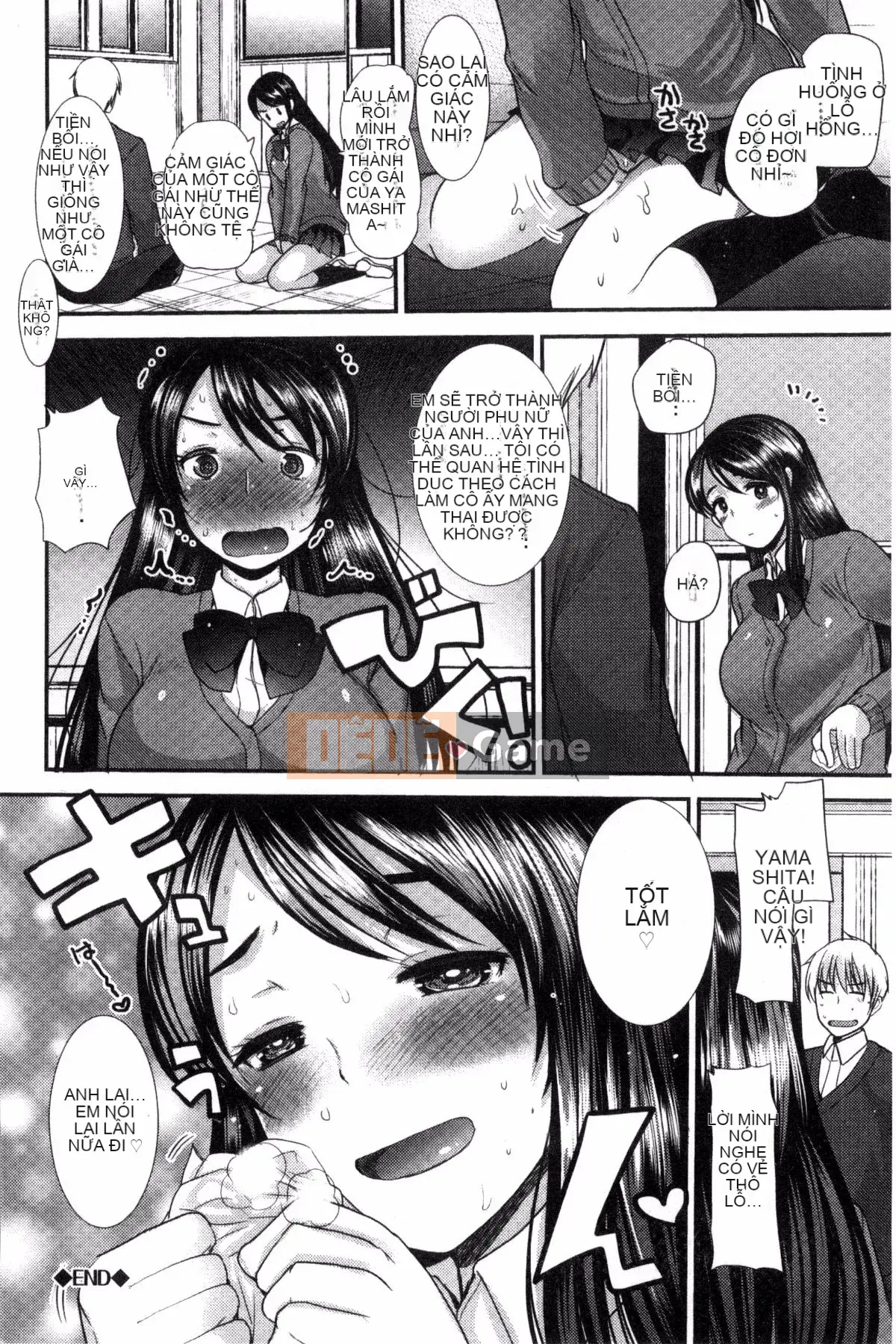 [Kazeteki Koubou][Ichiko] Chế độ động dục đồng nhất