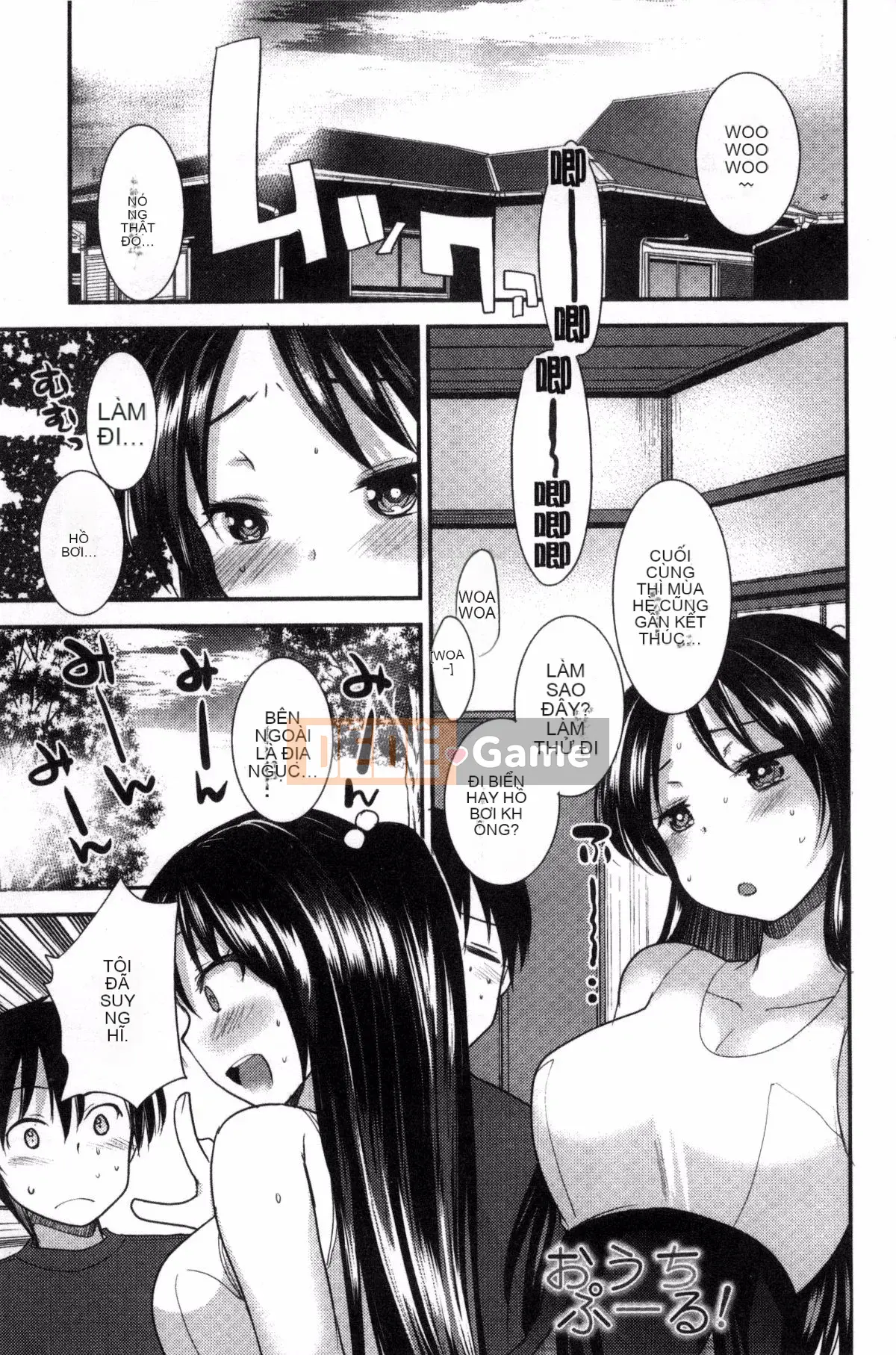 [Kazeteki Koubou][Ichiko] Chế độ động dục đồng nhất