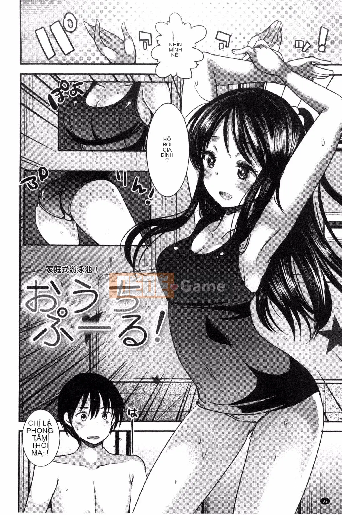 [Kazeteki Koubou][Ichiko] Chế độ động dục đồng nhất