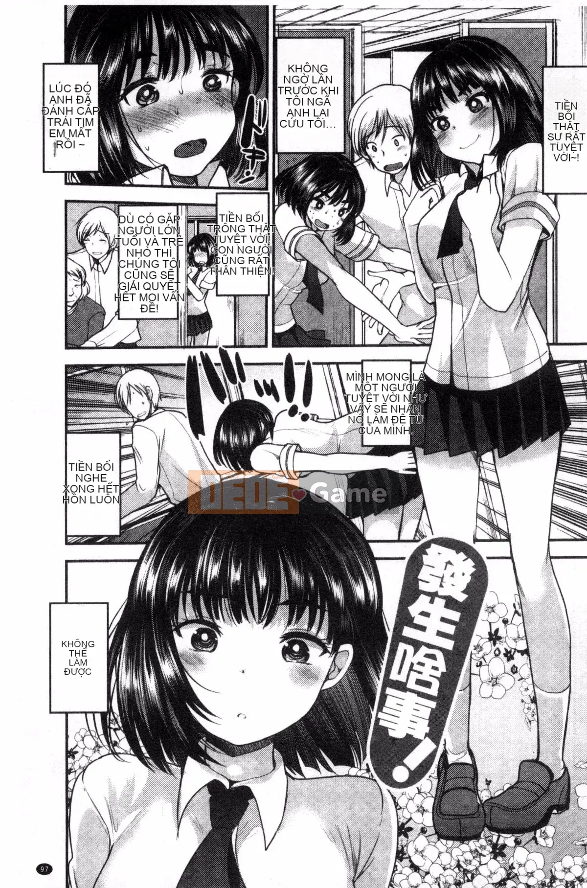 [Kazeteki Koubou][Ichiko] Chế độ động dục đồng nhất