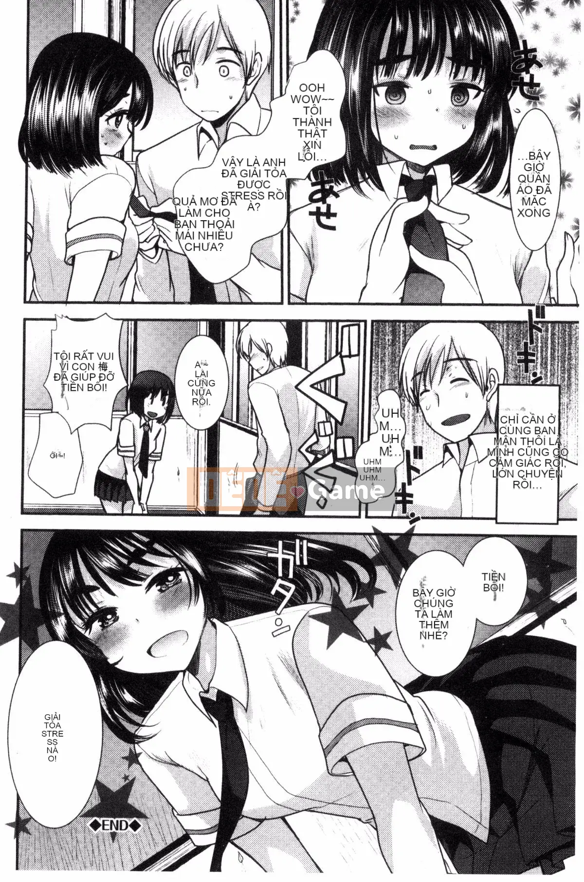 [Kazeteki Koubou][Ichiko] Chế độ động dục đồng nhất